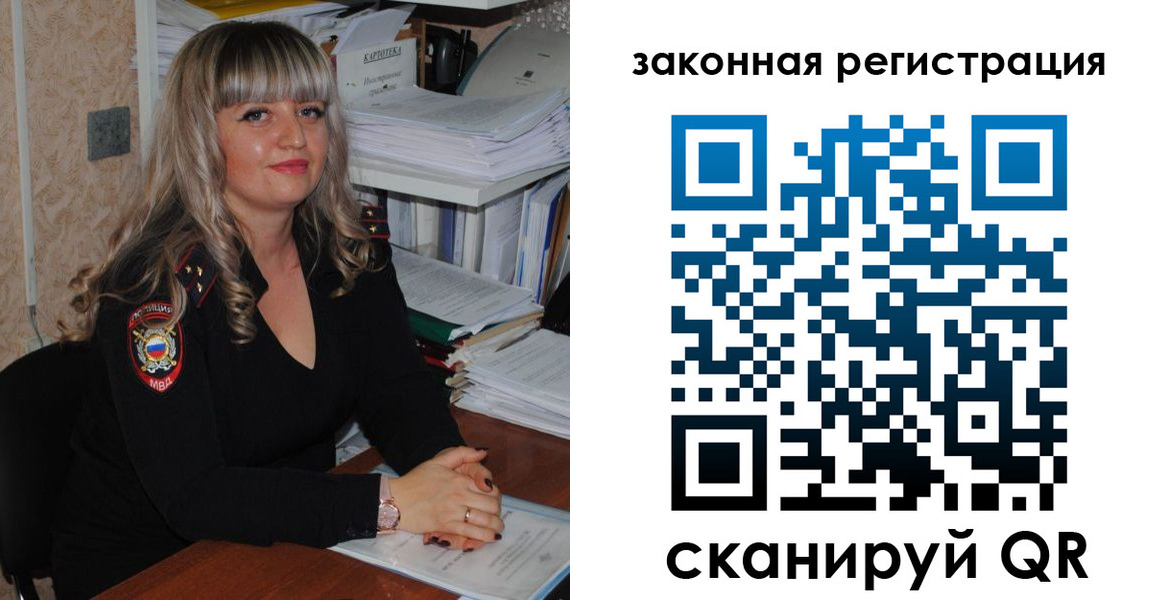 регистрация для дет. сада в Аткарске