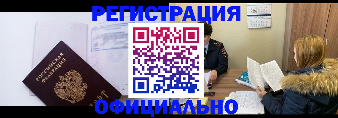 регистрация для дет. сада в Аткарске